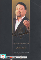 غلبه بر ورشکستگی