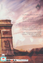 عقد غیابی نشر یوپا - تصویر 2
