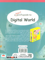 چطور در فضای مجازی مراقب خودمان باشیم - تصویر 2