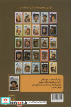 چارلی چاپلین چه کسی بود - تصویر 2