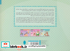 مجموعه رنگ کن قیچی کن بچسبون - تصویر 3