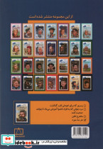الکساندر گراهام بل چه کسی بود - تصویر 2