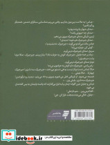 سمندر نشر به نشر - تصویر 2