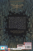 تان جی ها یک  - تصویر 2