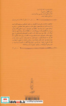 زبان زنده - تصویر 2