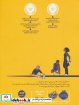 دونده اول روح - تصویر 2
