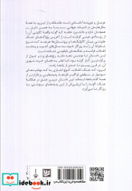 هرمان و دوروته آ - تصویر 2