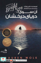 حواستو جمع کن21