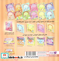 حواستو جمع کن24 - تصویر 2