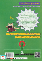 هایلو دو - تصویر 2