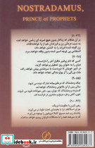پیشگویی های نستر آداموس - تصویر 2