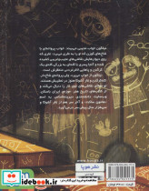 کله کرگدن در غار آشوکا - تصویر 2