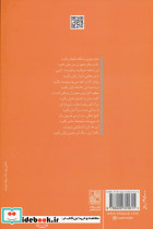 آلام نشر علم - تصویر 2