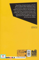 دوست زامبی من - تصویر 2