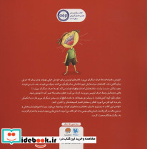 دهان نگو؛کوه آتش فشان - تصویر 2