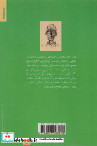 تحلیل وضعیت وجودی روان درمانگران - تصویر 2