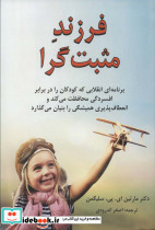 آخرین یوردها - تصویر 2
