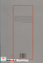باغ ازدواج چگونه رابطه ای رو به رشد و با طراوت بسازید - تصویر 2
