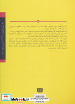 دیجیتال مارکتینگ نشر هیرمند - تصویر 2