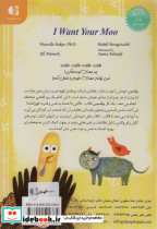 چه صدای خوبی داری - تصویر 2