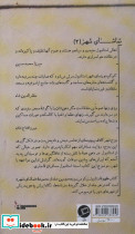 قهوه استانبول نیکو می سوزد - تصویر 2