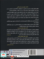 پسر تو خالی - تصویر 2