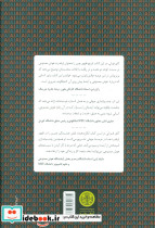 ابر قدرت های هوش مصنوعی نشر کتاب پارسه - تصویر 2