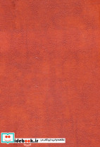 کلیات سعدی  قطع وزیری - تصویر 2
