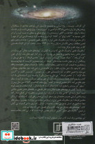جامعه شناسی ایران جامعه کژ مدرن - تصویر 2