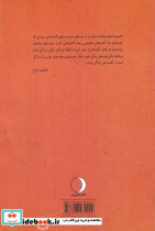 در پرده ساز همایون - تصویر 2