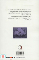 پرسه در تاریخ روزنامه نگاری - تصویر 2