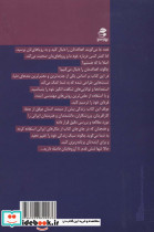 برنده باش - تصویر 2