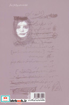میز 1979 - تصویر 2