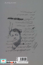 آناکارنینا سیگنال - تصویر 2