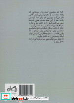 مادرها و مادر بزرگ هایی شبیه من - تصویر 2