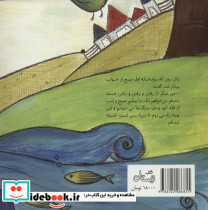 یک درخت یک گنجشک - تصویر 2
