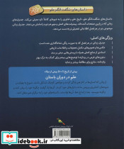 علم در دوران باستان - تصویر 2