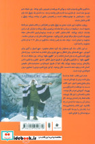 مهندسی درون - تصویر 2