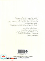 هنر گفت و گو نشر قطره - تصویر 2