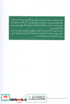 ازدواج آماتوری - تصویر 2