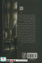 برگ و باد - تصویر 2