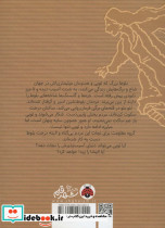 توبی لولنس 2 - تصویر 2