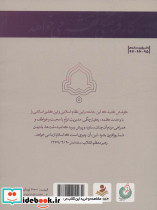 اسطوره تولد قهرمان - تصویر 2