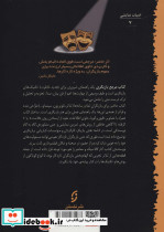 کتاب مرجع بازیگری - تصویر 2