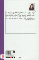 السی به خانه می آید - تصویر 2