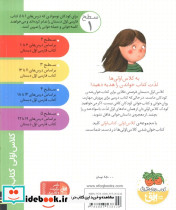 مانا تب دارد - تصویر 2