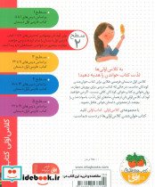 یک روز پر دردسر - تصویر 2