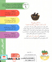 سارا نترس - تصویر 2