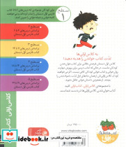 توت در سبد - تصویر 2
