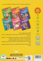 مجموعه گام به گام با کامپیوتر - تصویر 2